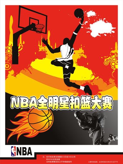 法律问题