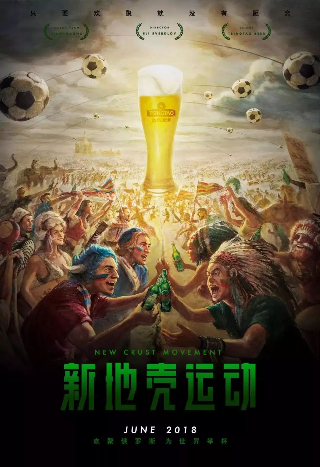 飞跃就让我