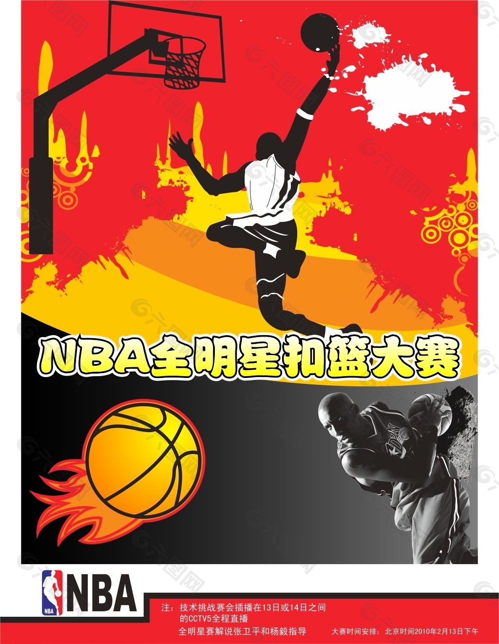 我们只