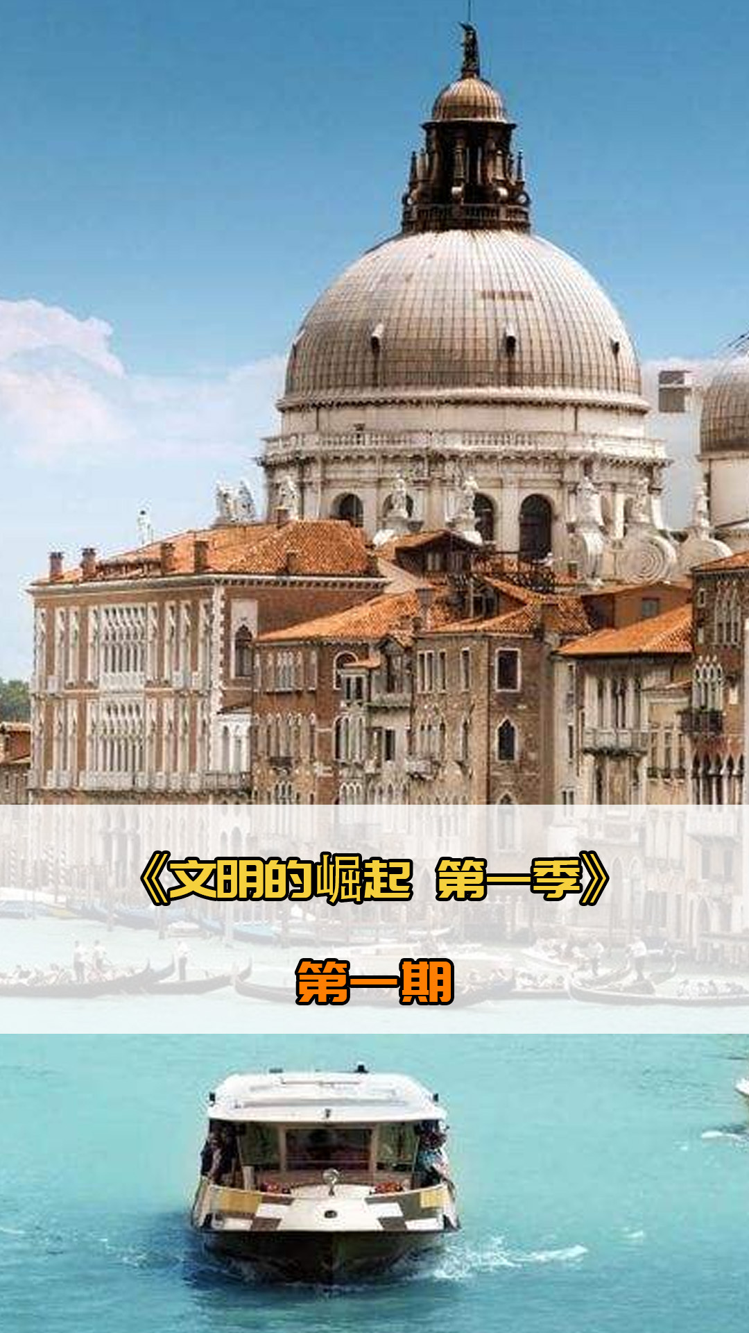 装备